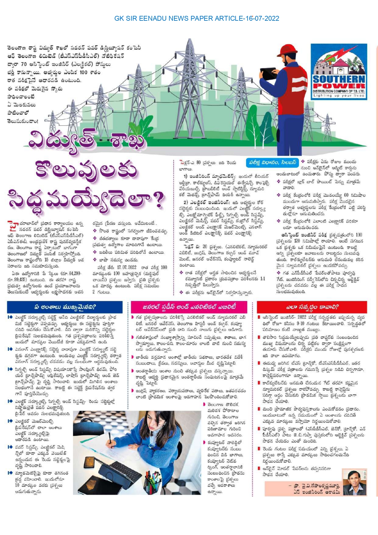 News Article