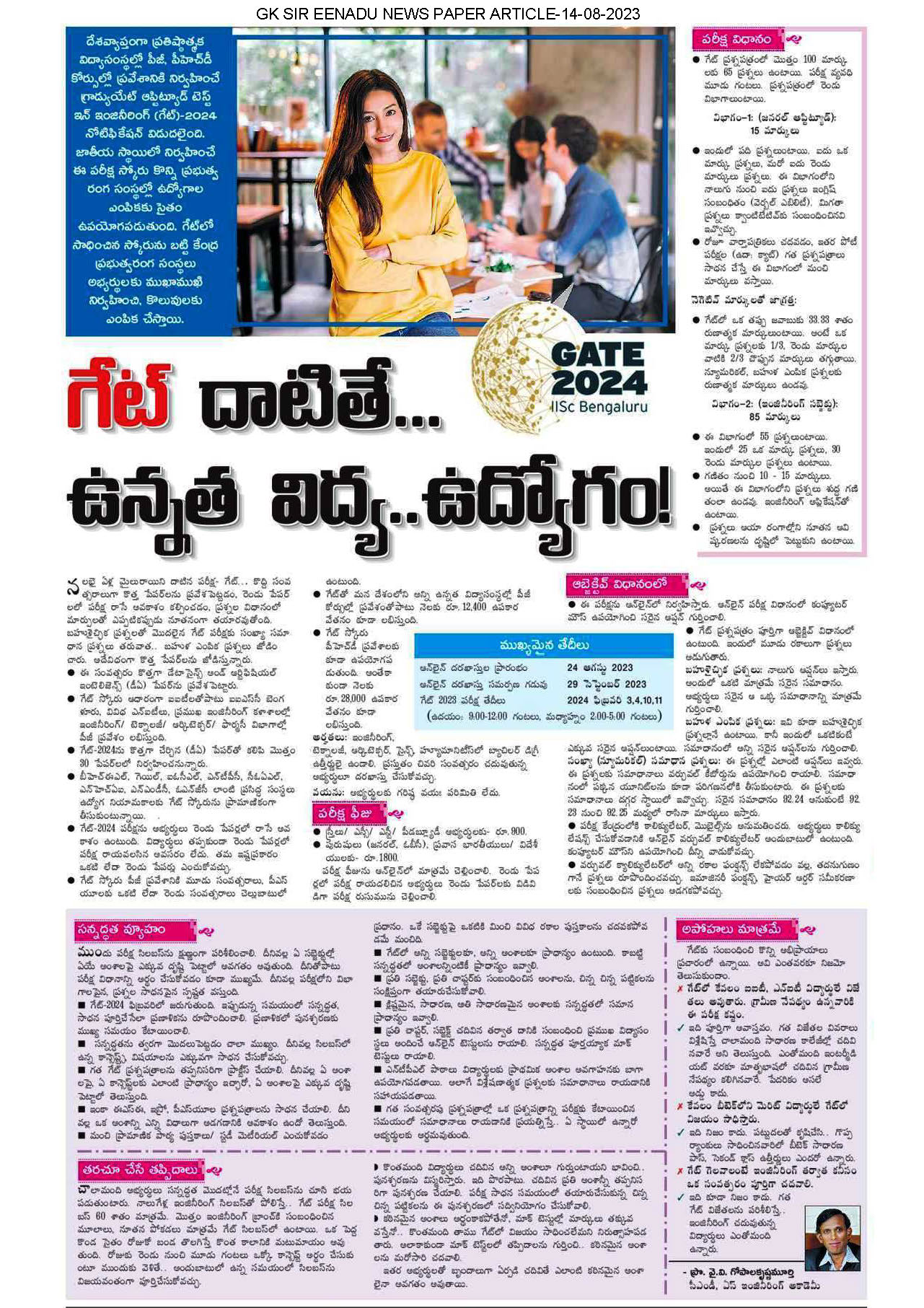 News Article